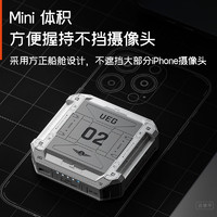 SHARGE 闪极 流浪地球2联名 太空电梯轿厢磁吸移动电源 灰色 5200mAh Type-C 20W