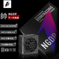 首席玩家 NGDP 白金牌（92%）全模组ATX电源 1000W 黑色