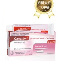 BAYER 拜耳 Canesten凯妮汀阴道炎症妇科专用药软膏20g