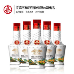 WULIANGYE 五粮液 52度 浓香型 白酒 100ml 5瓶