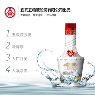 WULIANGYE 五粮液 52度 浓香型 白酒 100ml 5瓶