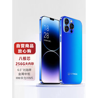 GIONEE 金立 G14ProMax 八核智能手机 自营 256GB 超薄大屏学生老人机 长续航 可用5G移动联通电信卡 蓝色