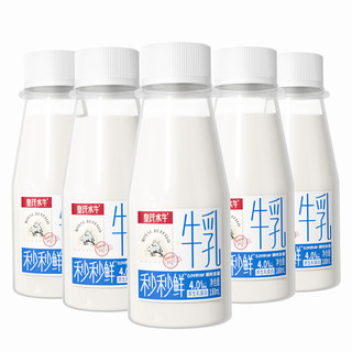 皇氏水牛秒秒鲜牛奶180ml*12瓶 添加水牛奶高钙纯牛奶短保鲜奶