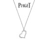 PIAGET 伯爵 PIAGET HEART系列 G33H1000 心形18K白金钻石项链 0.24克拉 42cm 6.7g