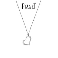 PIAGET 伯爵 PIAGET HEART系列 G33H1000 心形18K白金钻石项链 0.24克拉 42cm 6.7g