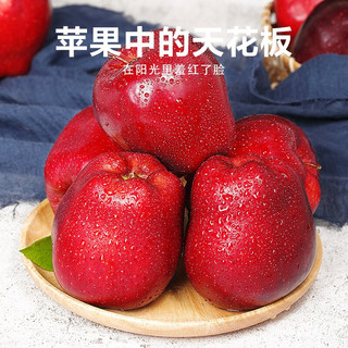 惠寻京东自有品牌 甘肃天水花牛蛇苹果 新鲜当季时令红粉面水果 3斤 65-70mm