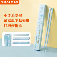 SUPOR 苏泊尔 筷子合金筷防滑防霉耐高温家庭筷儿童筷套黄色 TK2199E