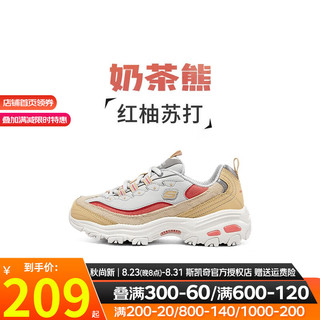 斯凯奇（Skechers）女鞋2023秋季奶茶熊西柚苏打老爹鞋女潮流运动鞋轻便休闲鞋 西柚苏打-MULT 36