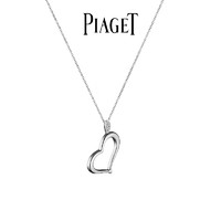PIAGET 伯爵 PIAGET HEART系列 G33L0600 心形18K白金钻石项链 0.06克拉 42cm 16g
