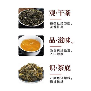 中茶 猴王牌茉莉花茶茶叶经典特制一号 浓香型绿茶100克*4袋