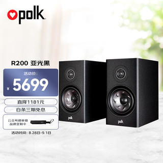 polk 普乐之声 R200 hifi高保真高端大尺寸发烧级高解析度书架音箱无源 家庭影院 家用客厅环绕音箱 亚光黑