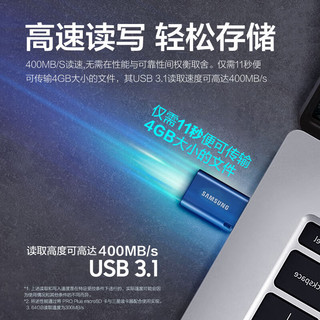 三星（SAMSUNG）Type-C USB3.1 电脑手机车载多媒体一盘多用迷你优盘U盘防水抗震耐用 Type-C口安卓手机电脑通用款 64GB