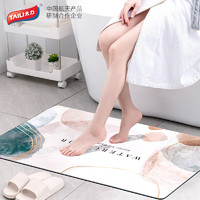 TAILI 太力 浴室地垫防滑硅藻泥吸水垫卫生间门口地毯厕所洗手间脚垫速干