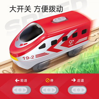 Hape 德国)儿童城际电动火车头玩具红色电力驱动男女孩E3786