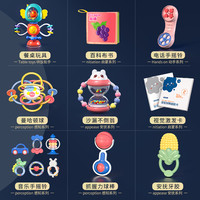 新生婴儿百天用品玩具0一1岁到3个月早教2宝宝满月礼盒6幼儿4