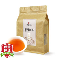 天之红 祁门红茶一级大份量口粮茶祁红 牛皮纸袋装 250g