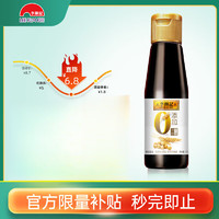 李锦记 0添加原酿生抽 115ml