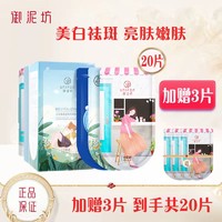 抖音超值购：UNIFON 御泥坊 面膜小肌御补水面膜玻尿酸补水保湿收缩毛孔熬夜晒后修护