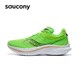 百亿补贴：saucony 索康尼 菁华14 男子跑鞋 S20823