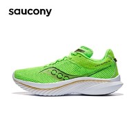 百亿补贴：saucony 索康尼 菁华14 男子跑鞋 S20823
