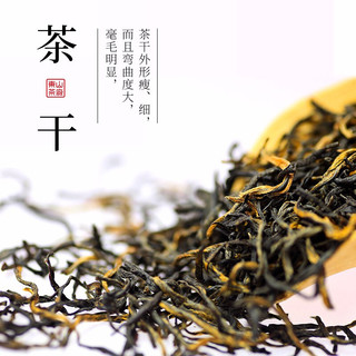 碧螺 苏州新茶茶叶新茶春茶东山茶厂特级工夫红茶礼盒35g