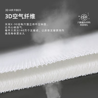 苏老伯3D床垫透气空气纤维可水洗床褥透气防潮家用儿童夏季薄垫
