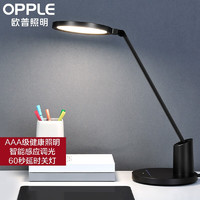 欧普（OPPLE）照明台灯护眼防眩近视防控儿童学生LED触控调光读写台灯 元悦2S