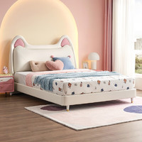 限地区：KUKa 顾家家居 轻奢软包卧室单人儿童床 猫耳朵单床1.2M