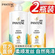 PANTENE 潘婷 洗发水丝质顺滑乳液修护柔顺滋养光泽防干枯 750ml*2瓶