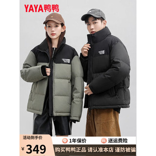 鸭鸭（YAYA）羽绒服男女同款2023年短款时尚休闲立领面包服保暖外套HP 基础黑色 185/100A(XXL)