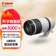  Canon 佳能 RF100-500mm F4.5-7.1 L IS USM超远射变焦全幅微单镜头 RF100-500mm F4.5-7.1 L IS　
