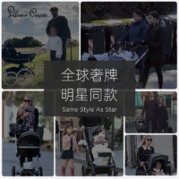 SilverCross Surf婴儿推车可坐可躺高景观宝宝新生儿童折叠双向车