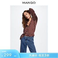 MANGO女装衬衫春夏设计感小众时尚圆点印花缎面衬衫