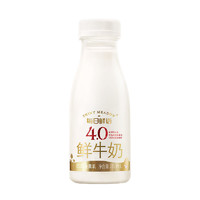 MENGNIU 蒙牛 多人团 蒙牛每日鲜语4.0鲜牛奶250ml*8瓶新鲜高钙早餐低温纯牛奶