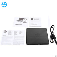 HP 惠普 外置光驱DVD-R/W刻录机光驱USB服务器笔记本专用外接光盘