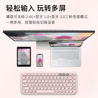 88VIP：HP 惠普 无线蓝牙键盘粉色蓝牙2.4G双模连接适用于苹果MAC平板电脑