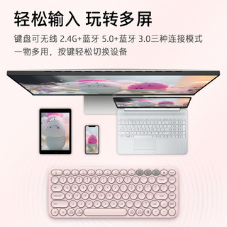 HP 惠普 无线蓝牙键盘粉色蓝牙2.4G双模连接适用于苹果MAC平板电脑