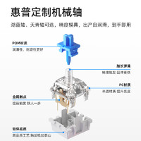 HP 惠普 K23-98 机械键盘类有线98配列热插拔女生可选三模蓝牙无线键盘