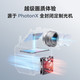 Xming 小明 Q3 Pro 用投影仪