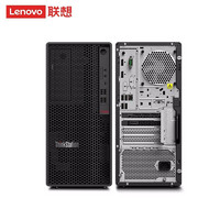 联想（Lenovo）P350图形工作站主机3D设计渲染升级酷睿i5-11500/64G内存/512G+4T/A4000