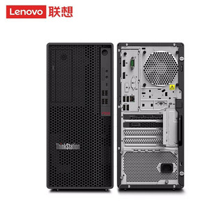 联想（Lenovo）P350图形工作站主机3D设计渲染升级酷睿i5-11500/64G内存/512G+4T/A4000