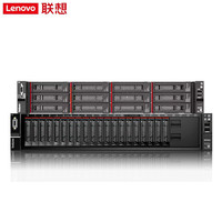 联想(Lenovo)SR658/SR650 2U机架式服务器存储数据升级双颗金牌6240R/24核2.4 GHz/32G/3*2T SATA/730-8i