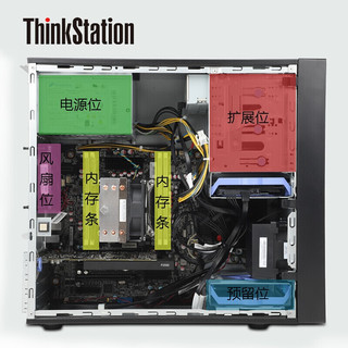 联想ThinkStation PC图形工作站 CAD图形设计电脑主机（升级至强W2223 32G 512G+2T RTX5000）支持Win7