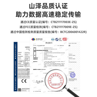 SAMZHE 山泽 电信级光纤跳线 SC-SC(UPC) 单模单芯 低烟无卤9/125入户光纤线 收发器尾纤 1米G0-SCSC01