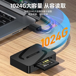 SAMZHE 山泽 读卡器usb3.0高速多合一手机TF卡数码相机SD卡CF卡MS内存卡