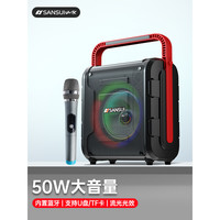 山水（SANSUI）手提蓝牙音响广场舞音响无线大音量喇叭宣传门店开业唱歌跳舞扩音器