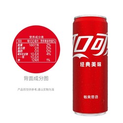 Coca-Cola 可口可乐 可乐330ml*8罐