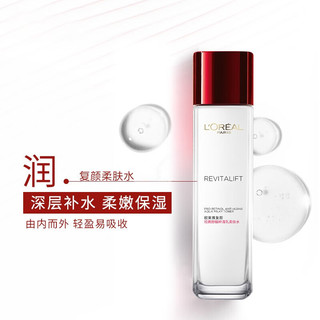 巴黎欧莱雅 欧莱雅（L'OREAL）套装复颜抗皱水乳护肤礼盒紧致女士护肤化妆品保湿面霜 水130ml+乳液110ml