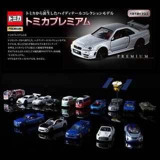 TAKARA TOMY 多美 TOMY多美卡PREMIUM合金车黑盒限量版GTS收藏模型TOMICA法拉利AE86