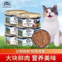 ZIWI 滋益巅峰 巅峰猫粮试吃装成幼猫风干冻干肉干猫粮进口无谷猫罐头主食罐